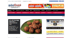 Desktop Screenshot of oursalem.com